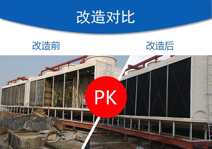 <a href=http://www.fzysfm.cn/lqt21-0.html target=_blank class=infotextkey>冷卻塔填料</a>更換